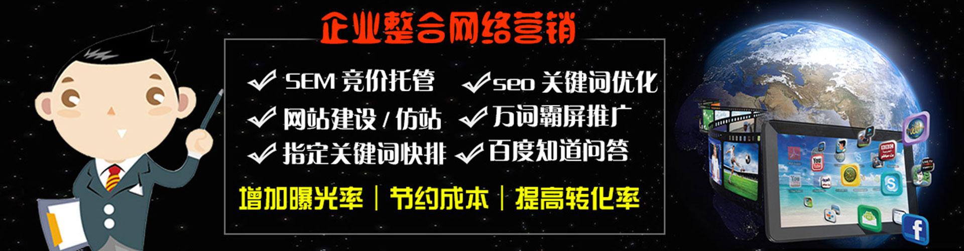 阳江信息流代理