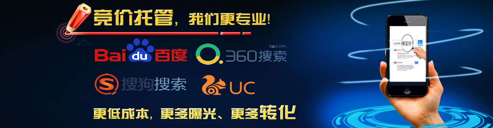 阳江推广信息流