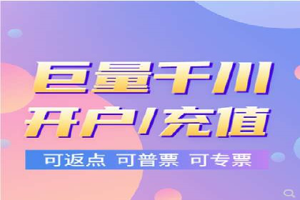 信息流广告开户案例：精准定位客户